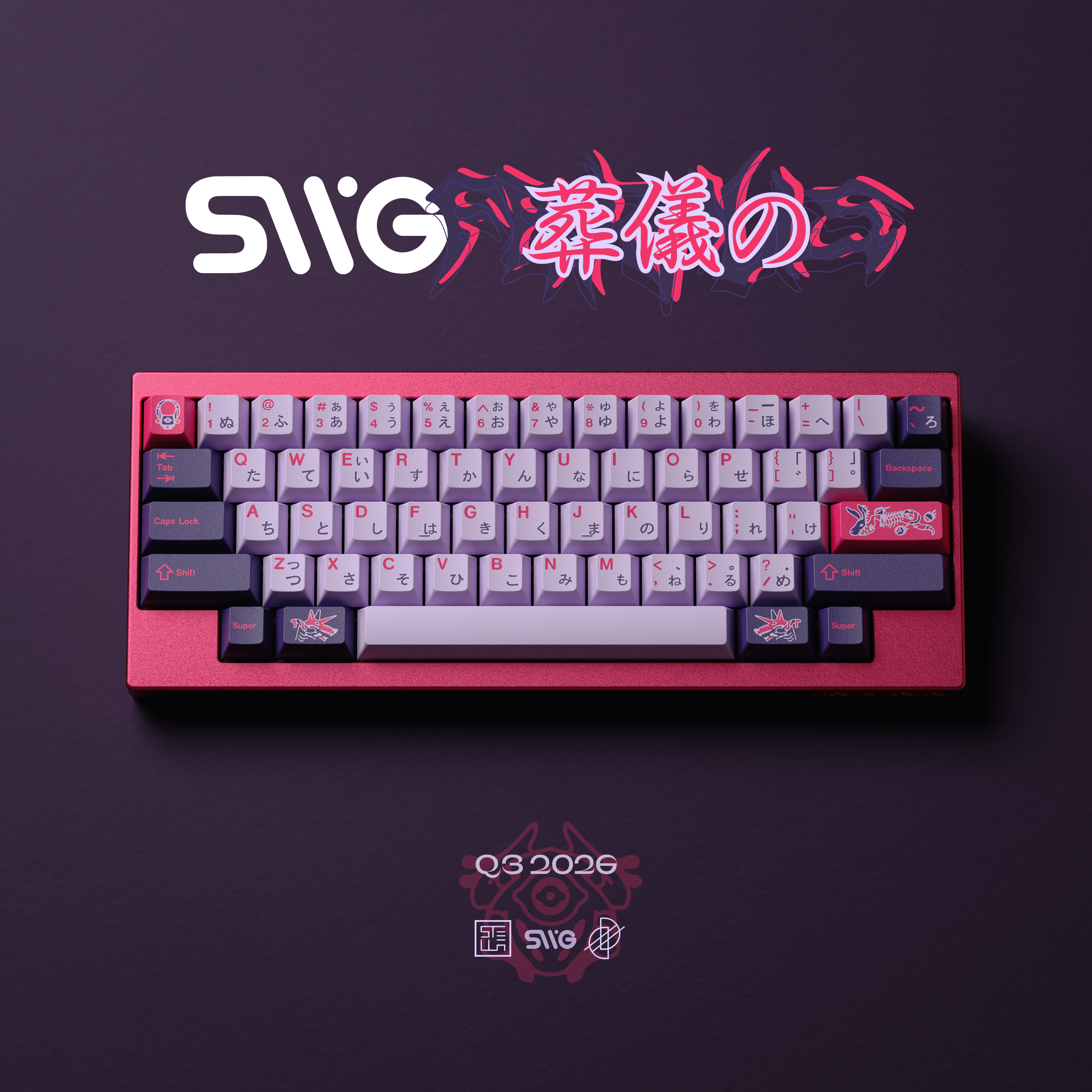 [Group-Buy] SWG Feralis